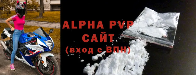 как найти наркотики  Кизел  Alpha-PVP Crystall 