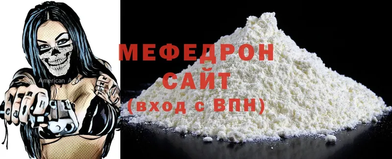 Меф mephedrone  Кизел 