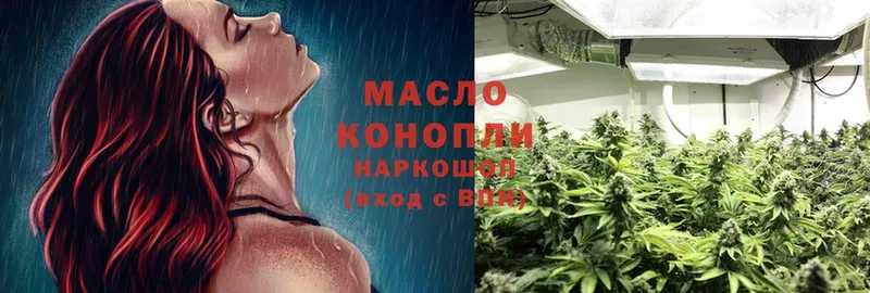 ТГК THC oil  Кизел 